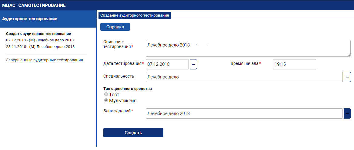 {scr-image-100-width}