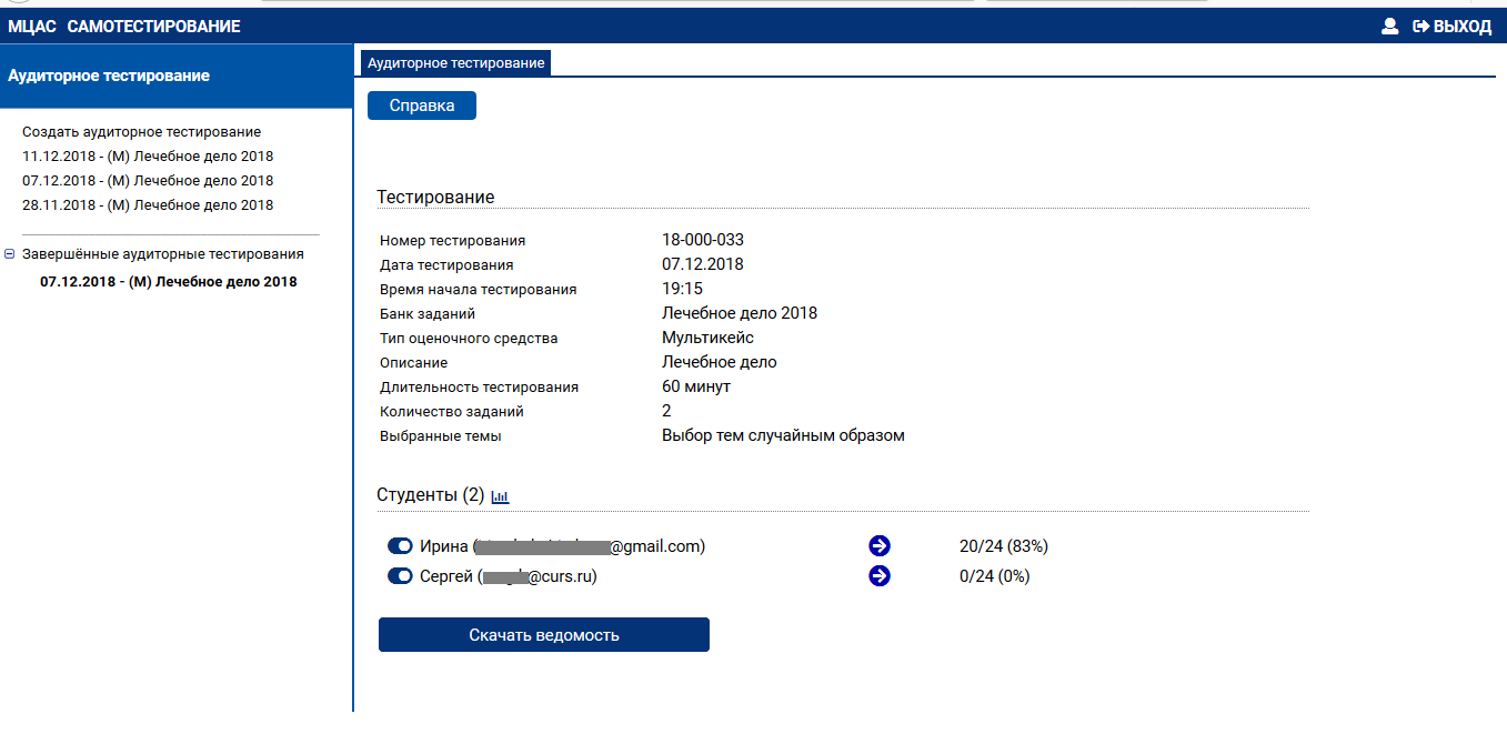 {scr-image-100-width}