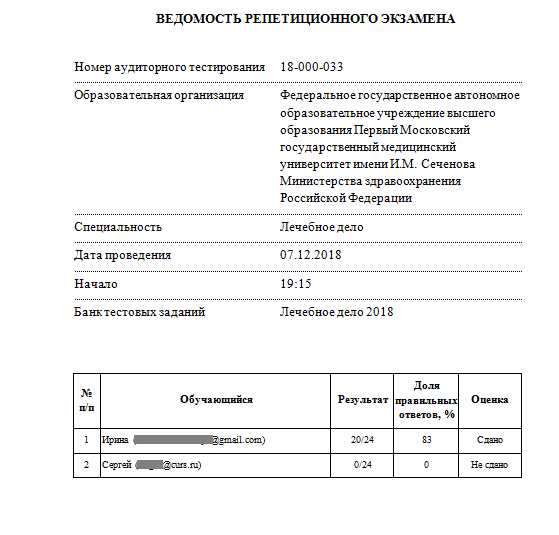 {scr-image-100-width}