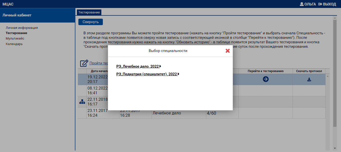 {scr-image-50-width}