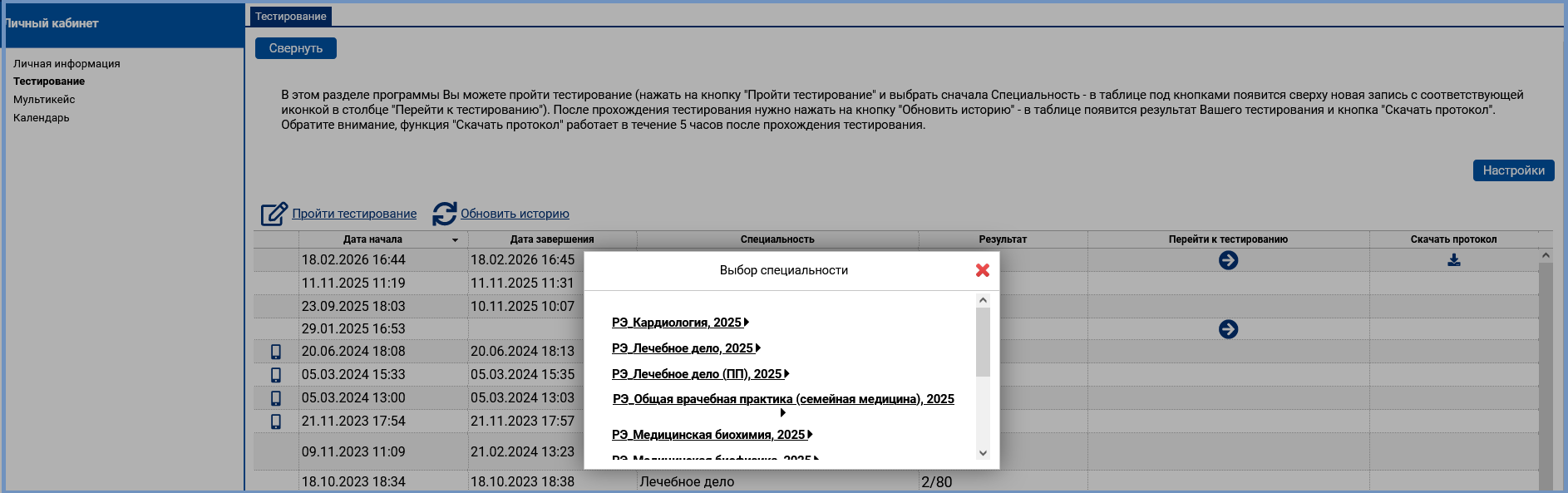 {scr-image-50-width}