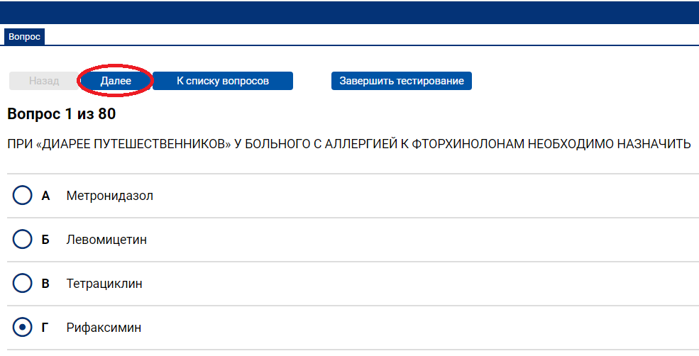 {scr-image-80-width}