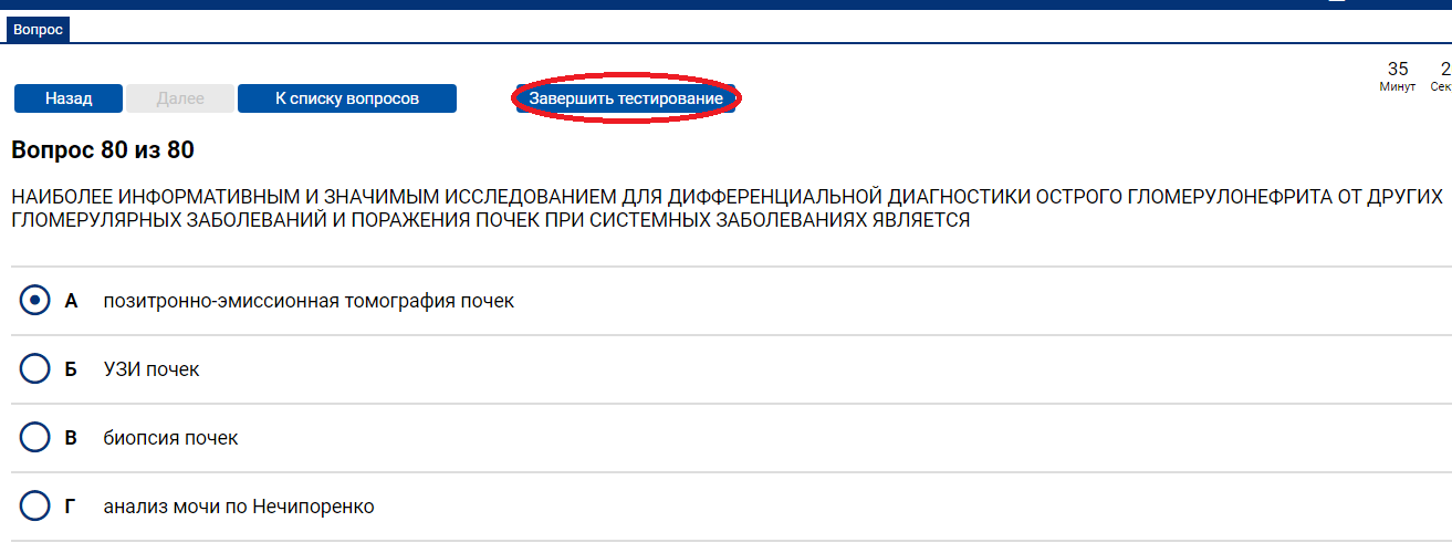 {scr-image-80-width}