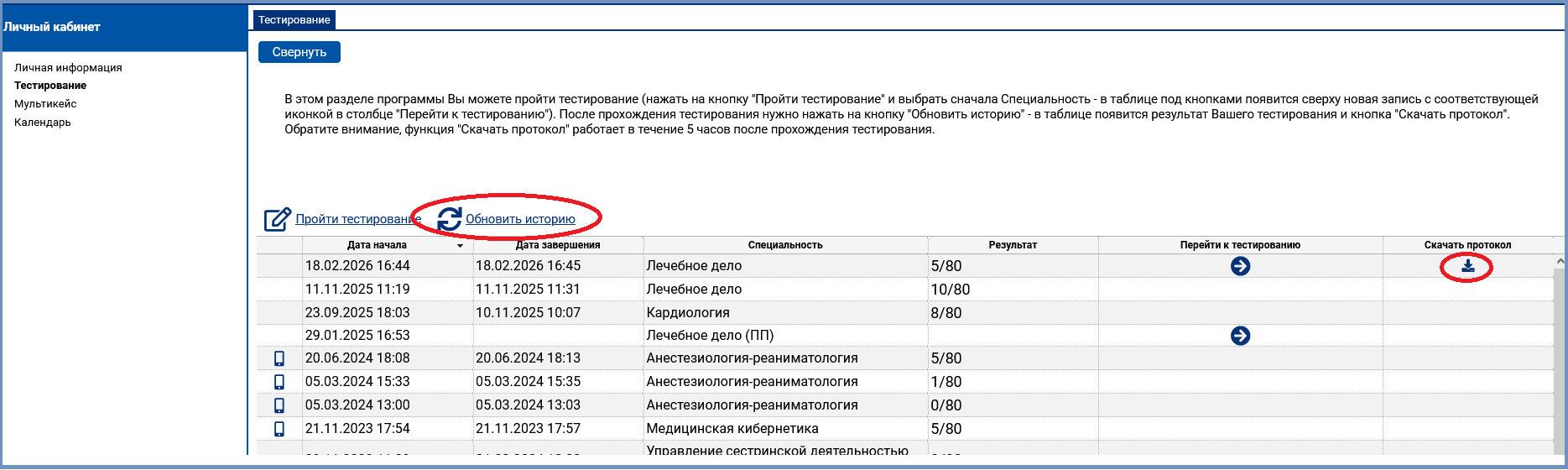 {scr-image-100-width}