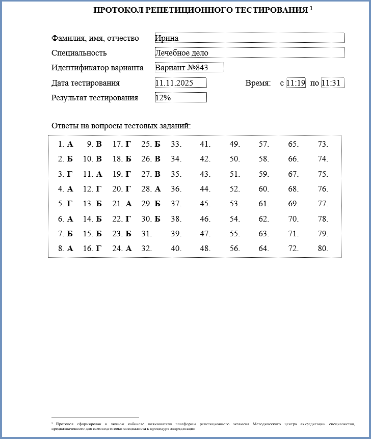 {scr-image-100-width}