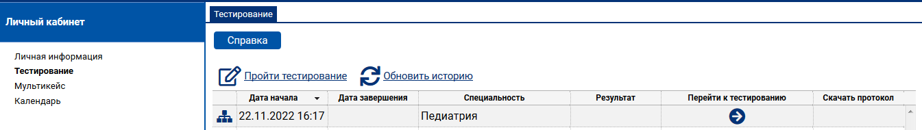 {scr-image-100-width}