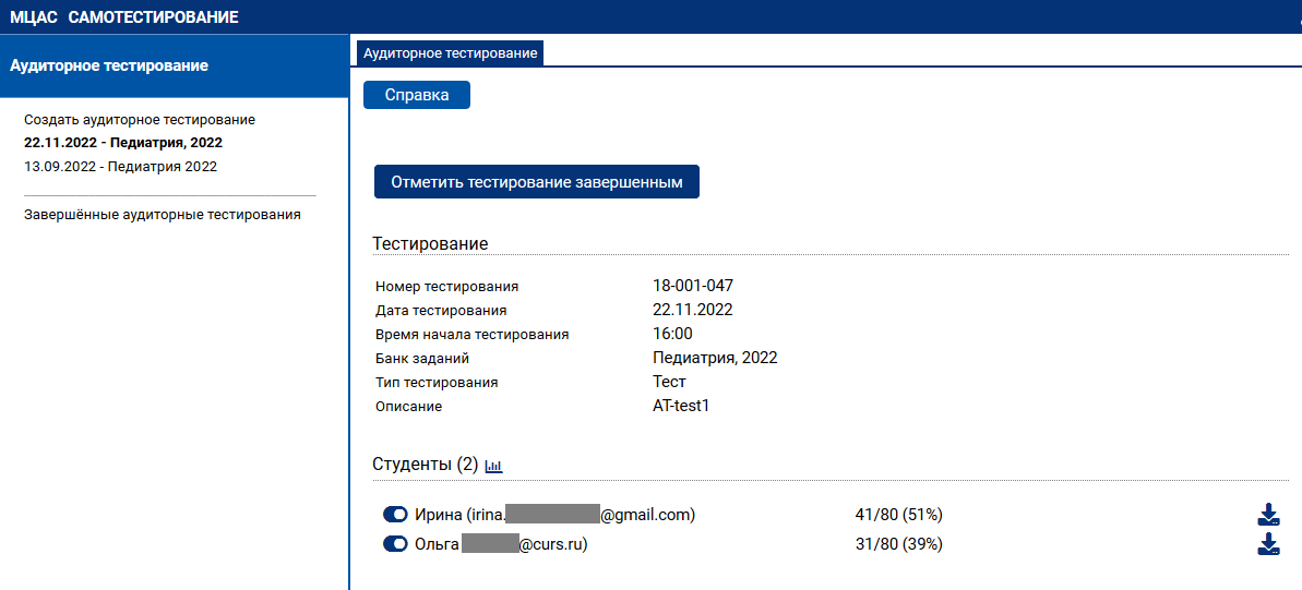 {scr-image-100-width}