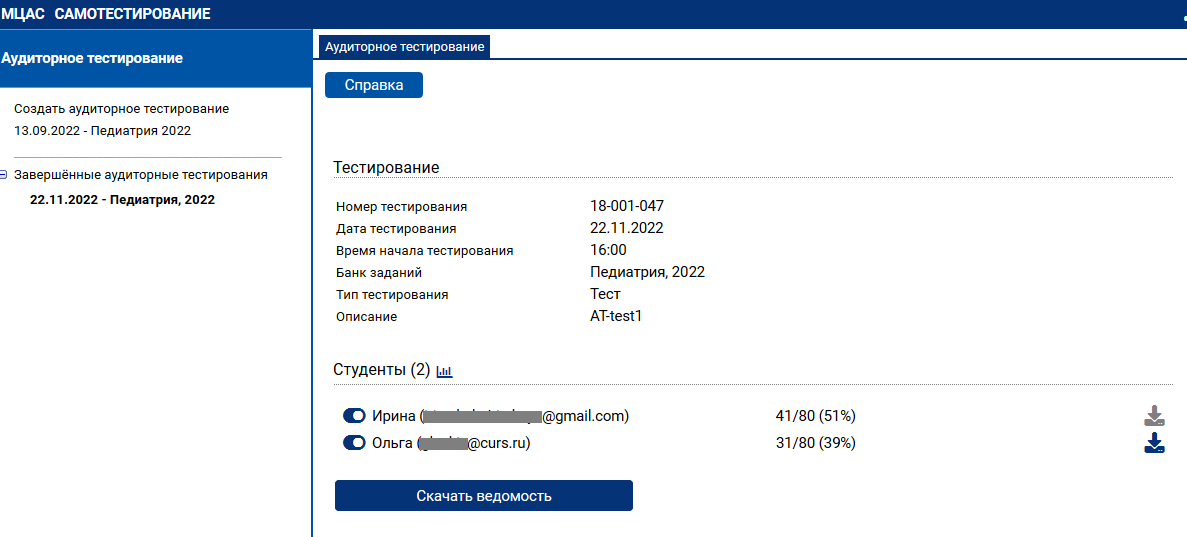 {scr-image-100-width}