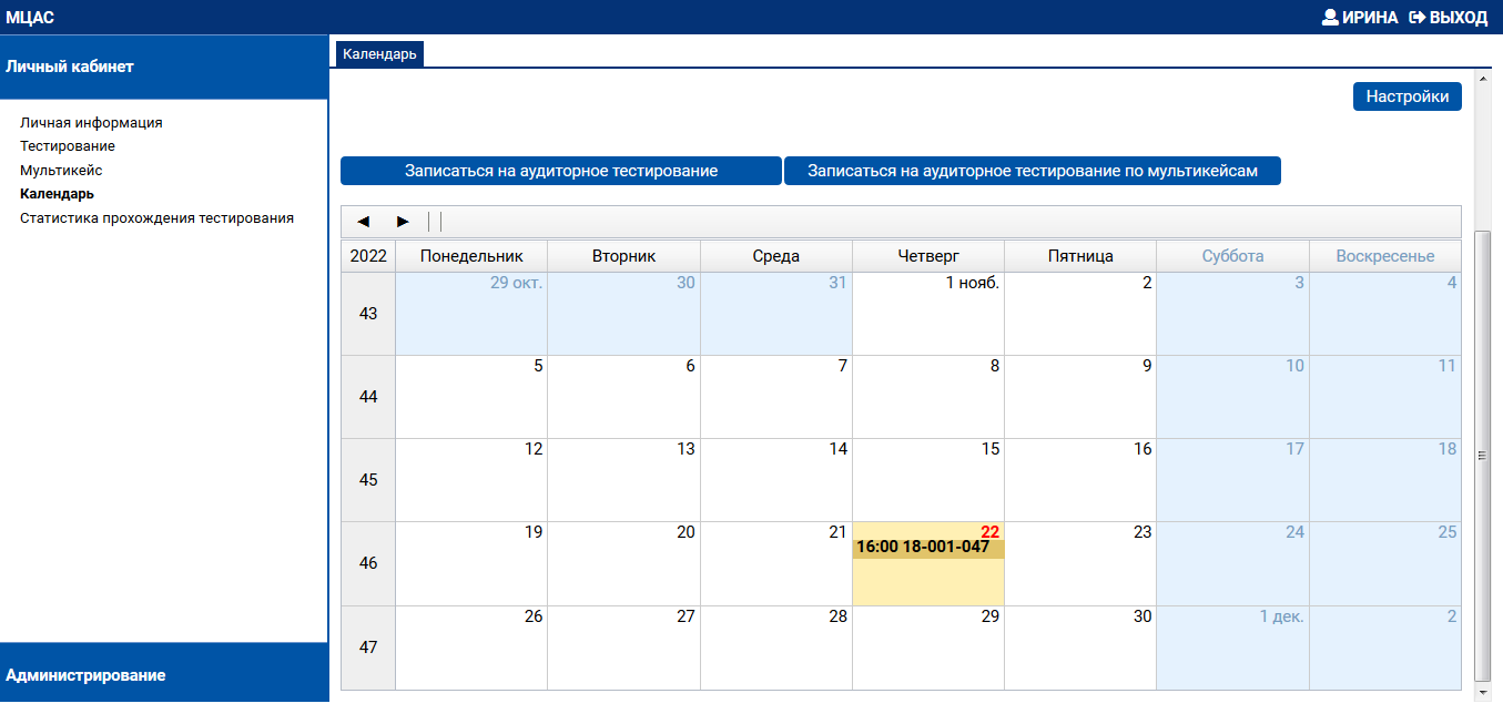 {scr-image-100-width}