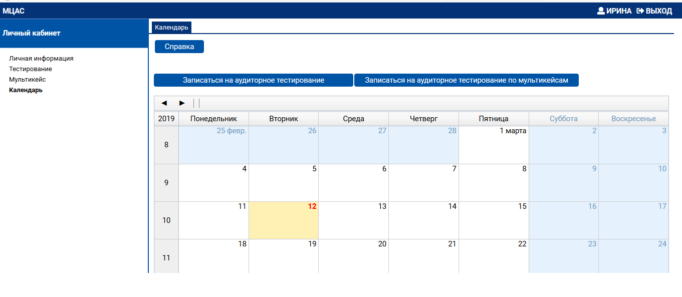 {scr-image-100-width}