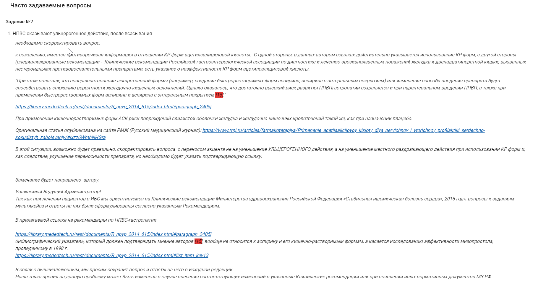 {scr-image-100-width}