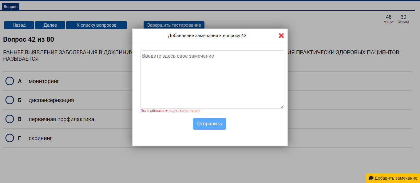 {scr-image-100-width}