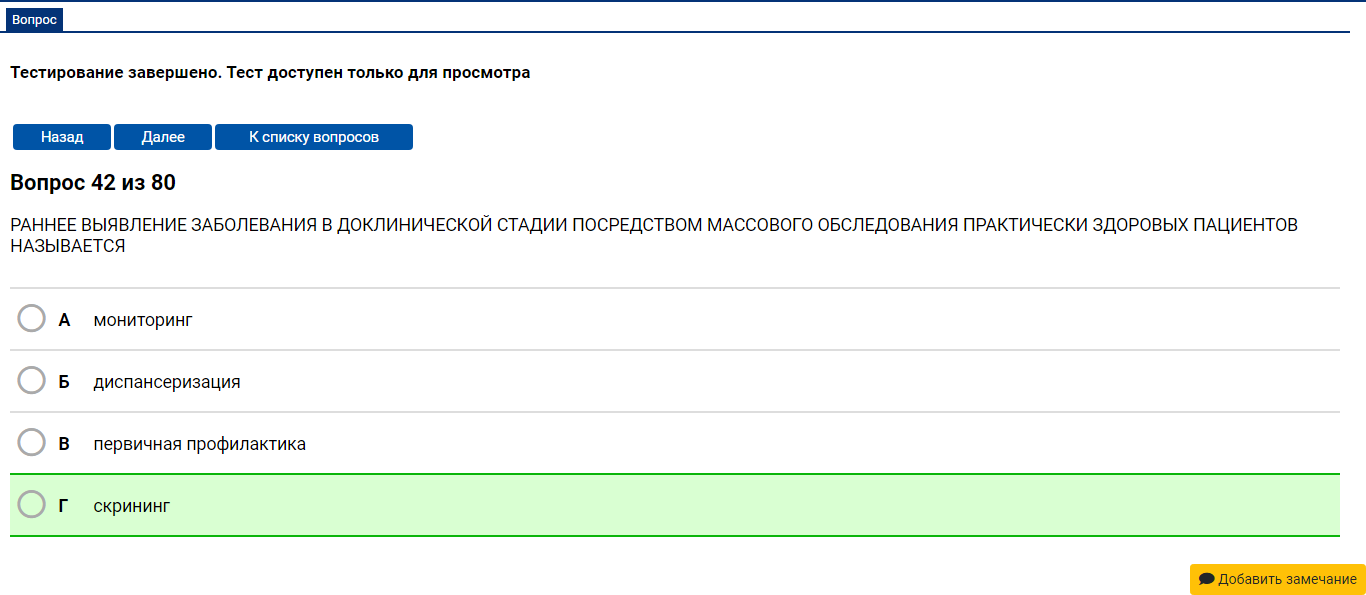 {scr-image-100-width}